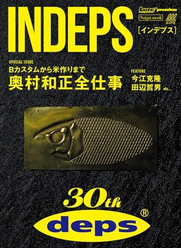 INDEPS [雑誌]