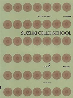 鈴木鎮一チェロ指導曲集 2（CD付）