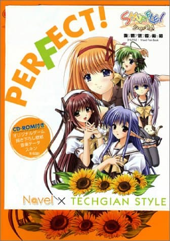 SHUFFLE! ビジュアルファンブック