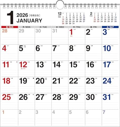 【K3】　2026年　書き込み式シンプル壁掛けカレンダー［A3変型］ (永岡書店の壁掛けカレンダー)
