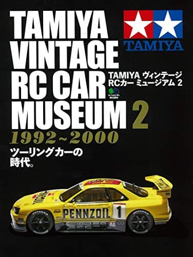 TAMIYA ヴィンテージRCカー ミュージアム2