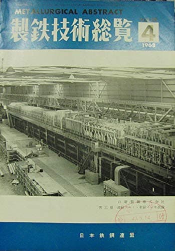 芸術の運命 (1964年)