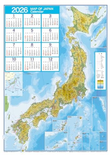 壁に貼る地図カレンダー・日本全図 2026 ([カレンダー])