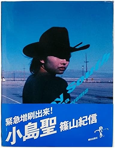 West by south