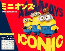 【購入者限定特典付き】ミニオンズ CALENDAR（月めくり/壁掛け/600mm×380mm）（たっぷりシール 付き） (インプレスカレンダー2026)