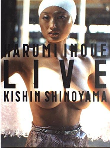 井上晴美写真集 LIVE