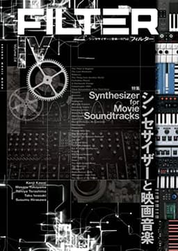FILTER Volume.04 (シンコー・ミュージックMOOK) (SHINKO MUSIC MOOK)