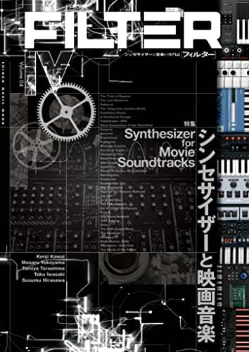 FILTER Volume.04 (シンコー・ミュージックMOOK) (SHINKO MUSIC MOOK)