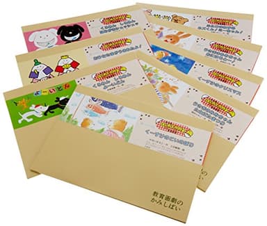 年少版はじめての行事かみしばい(全8巻セット) ([教育用品])