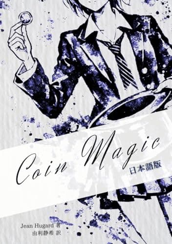 Coin Magic 日本語版