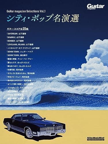 Guitar magazine Selections Vol.1 シティ・ポップ名演選 (リットーミュージック・ムック) (Rittor Music Mook)
