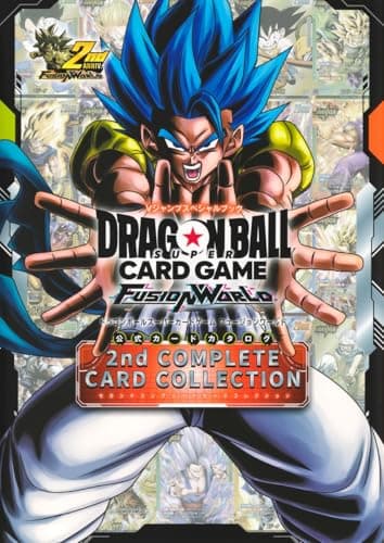 ドラゴンボールスーパーカードゲーム フュージョンワールド 公式カードカタログ 2nd COMPLETE CARD COLLECTION (Vジャンプブックス(書籍))