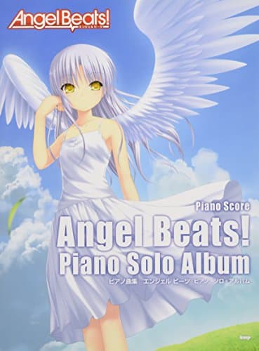 ピアノ曲集 Angel Beats! エンジェルビーツ ピアノソロアルバム (楽譜)