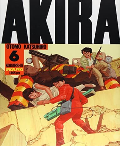 AKIRA(6) (KCデラックス 339)