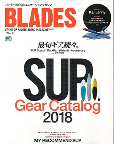 BLADES12 (エイムック)