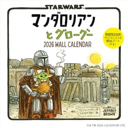 【購入者限定特典あり】マンダロリアンとグローグー 2026 WALL CALENDAR(スマホ壁紙データ2種付き)(壁掛け / 月めくり) ([カレンダー])