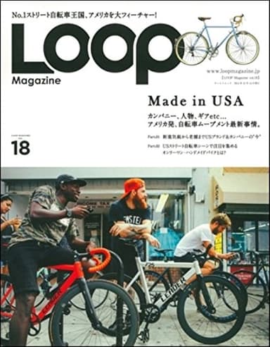 LOOP MAGAZINE Vol.18 「Made in USA」