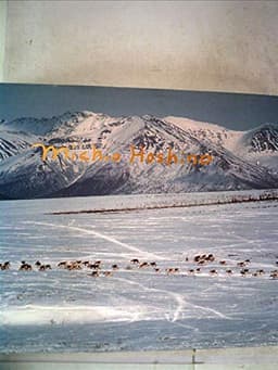 星野道夫の仕事 第1巻