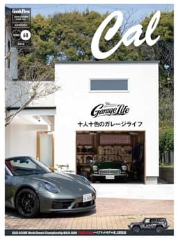 Cal[キャル]#68 グッズプレス増刊2026年3月号