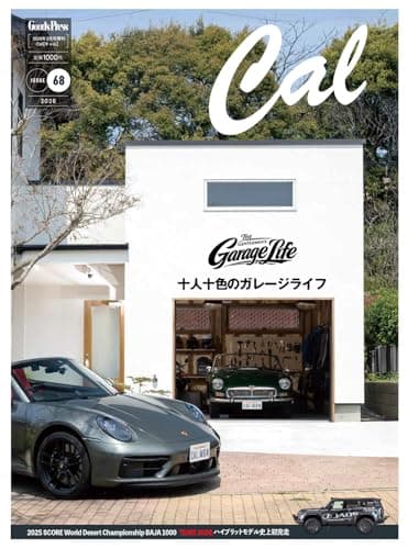 Cal[キャル]#68 グッズプレス増刊2026年3月号