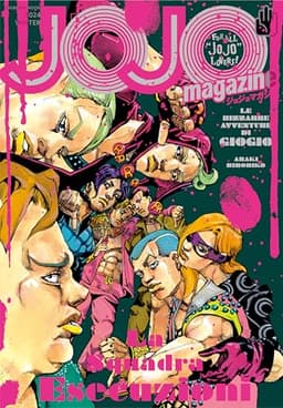 JOJO magazine 2024 WINTER (集英社ムック)