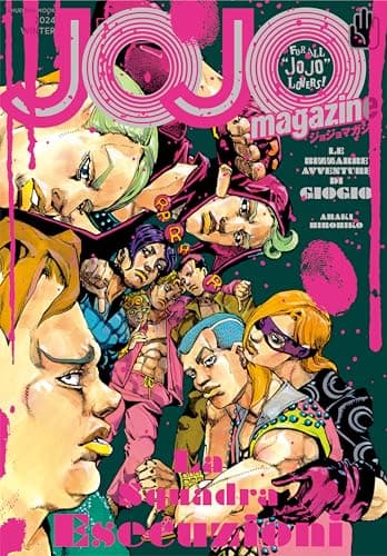JOJO magazine 2024 WINTER (集英社ムック)
