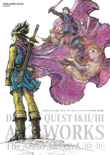 DRAGON QUEST I&II/III ART WORKS The Art of Alefgard【HD-2D版】 (SE-MOOK)