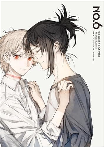 増補版 NO.6 toi8 デザイン&アートワークス