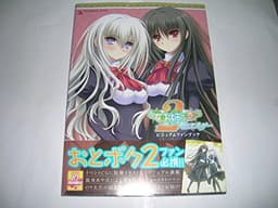 処女はお姉さまに恋してる 2人のエルダー ビジュアルファンブック (TECHGIAN STYLE)