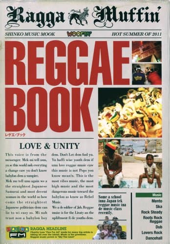 REGGAE BOOK（レゲエ･ブック） (シンコー・ミュージックMOOK)