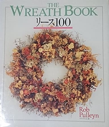 リース100