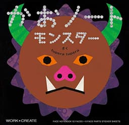 かおノートモンスター (WORK×CREATEシリーズ)