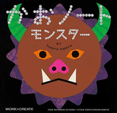 かおノートモンスター (WORK×CREATEシリーズ)