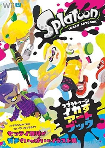 スプラトゥーン イカすアートブック (ファミ通の攻略本)