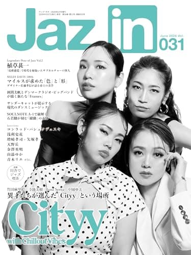 Jaz.in(ジャズイン) Vol.031
