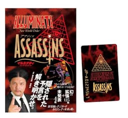 イルミナティ ニューワールドオーダー アサシンズ日本語版　関暁夫スリーブ仕様＋【特典】メンバーズカード入（トレーディングカードゲーム）