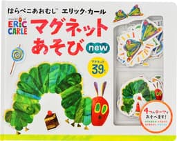 はらぺこあおむし エリック・カール マグネットあそびnew ([バラエティ])