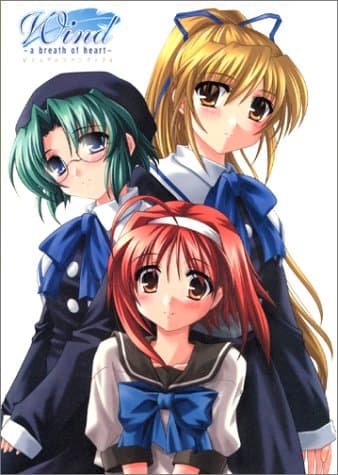 Wind‐a breath of heartビジュアルファンブック〈2〉