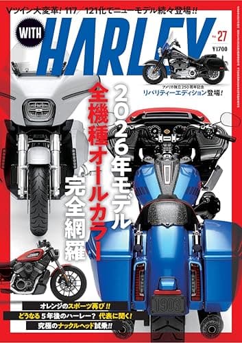 WITH HARLEY　Vol.27 [雑誌]
