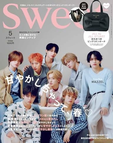 sweet(スウィート) 2026年5月号
