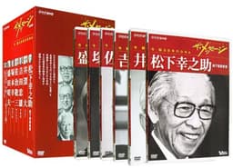 ザ・メッセージ 6巻セット(DVD)