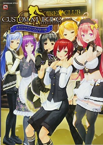 カスタムメイド3D2 オフィシャルファンブック2+VR (TECHGIAN STYLE)