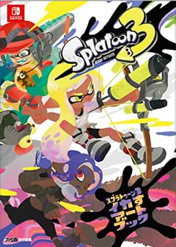 スプラトゥーン3 イカすアートブック