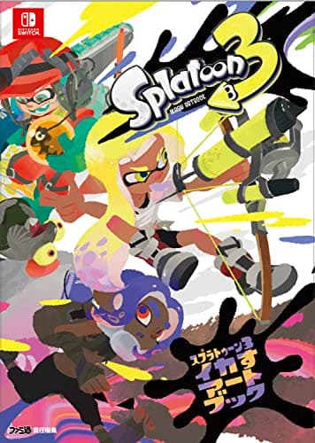 スプラトゥーン3 イカすアートブック