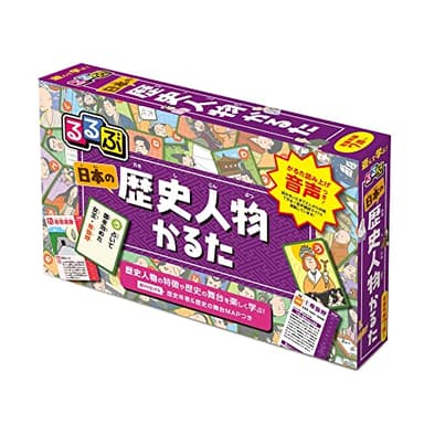 るるぶ 歴史人物かるた (かるた読み上げ音声つき)