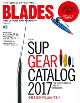 BLADES (ブレード) 9 (エイムック 3674)