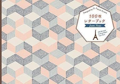 100枚レターブック from Paris ([バラエティ])