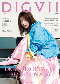 DIGVII vol.4 (TODAYムック)