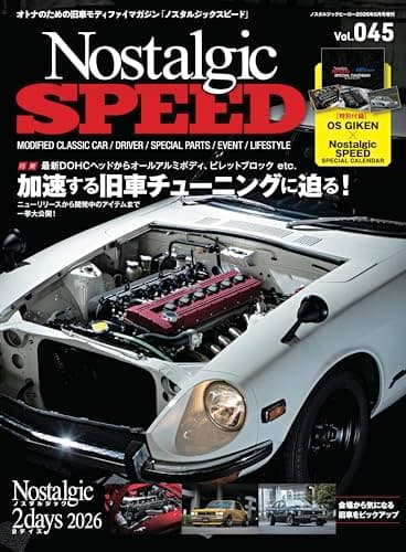 Nostalgic SPEED (ノスタルジックスピード) vol.45 [雑誌]