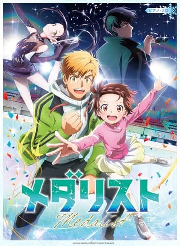 ピアノ・ソロ　『メダリスト』